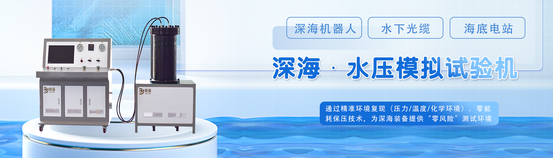 首頁(yè)banner2