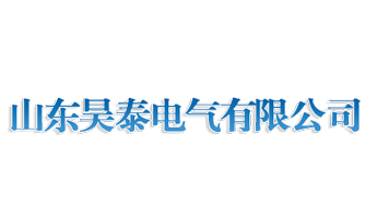 數(shù)顯式單臂萬能試驗(yàn)機(jī)山東客戶訂購