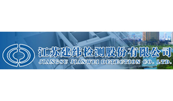 微機(jī)控制扣件萬能試驗(yàn)機(jī)江蘇客戶訂購