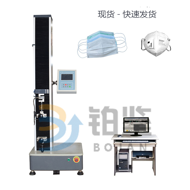 微機(jī)控制口罩專用拉力試驗(yàn)機(jī)湖南客戶訂購