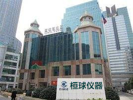 波紋管振動性試驗臺上?？蛻粲嗁?/></a></div><div   id=