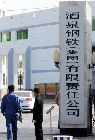 微機(jī)控制球團(tuán)壓力試驗(yàn)機(jī)甘肅客戶(hù)訂購(gòu)