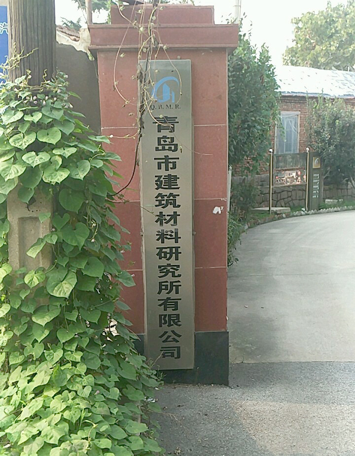 電腦控制環(huán)剛度、環(huán)柔性試驗(yàn)機(jī)青島客戶訂購(gòu)