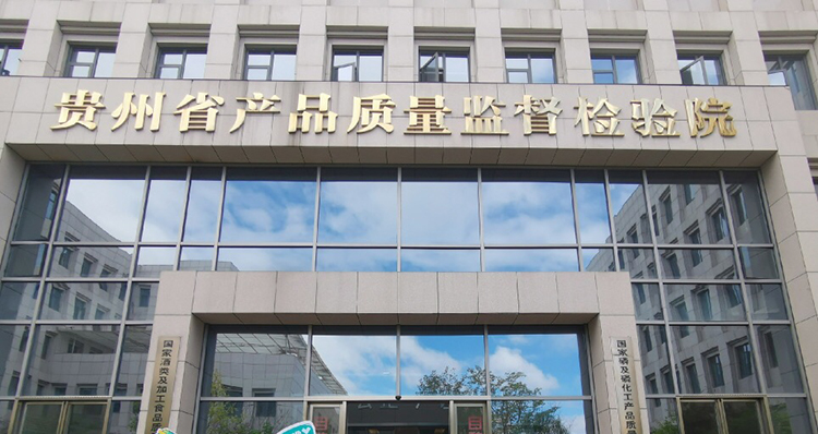 波紋管彎曲扭曲試驗(yàn)臺、氣密性試驗(yàn)機(jī)貴州質(zhì)檢院訂購