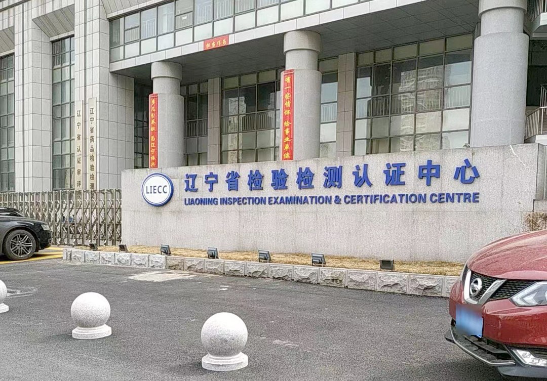 金屬線材扭轉(zhuǎn)試驗機(jī)遼寧客戶訂購