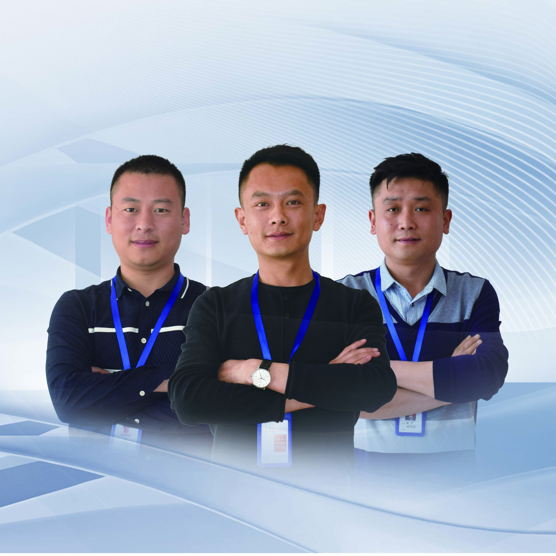 研發(fā)團隊