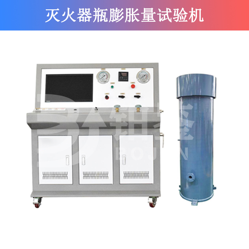 電腦控制氣瓶水壓爆破試驗(yàn)機(jī)